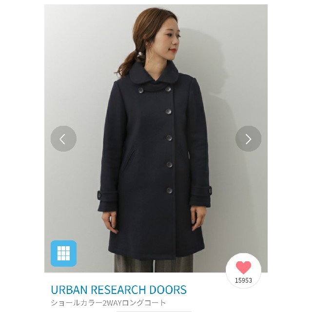 URBAN RESEARCH DOORS(アーバンリサーチドアーズ)のアーバンサーチドアーズ 2WAY ショールカラー ロングコート レディースのジャケット/アウター(ロングコート)の商品写真