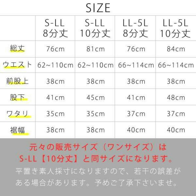 ♡ゆ～ま様専用♡ レディースのパンツ(カジュアルパンツ)の商品写真