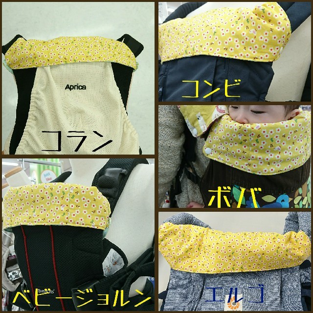 ハンドメイド リバーシブル 首回りカバー ハンドメイドのキッズ/ベビー(外出用品)の商品写真