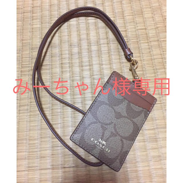 COACH(コーチ)のcoach  パスケース レディースのファッション小物(パスケース/IDカードホルダー)の商品写真