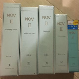 ノブ(NOV)のNOVⅡ 1から5 セット(化粧水/ローション)