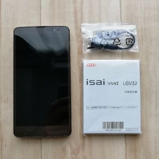 エルジーエレクトロニクス(LG Electronics)のSIMフリー LG au isai vivid LGV32 シャンパンゴールド(スマートフォン本体)