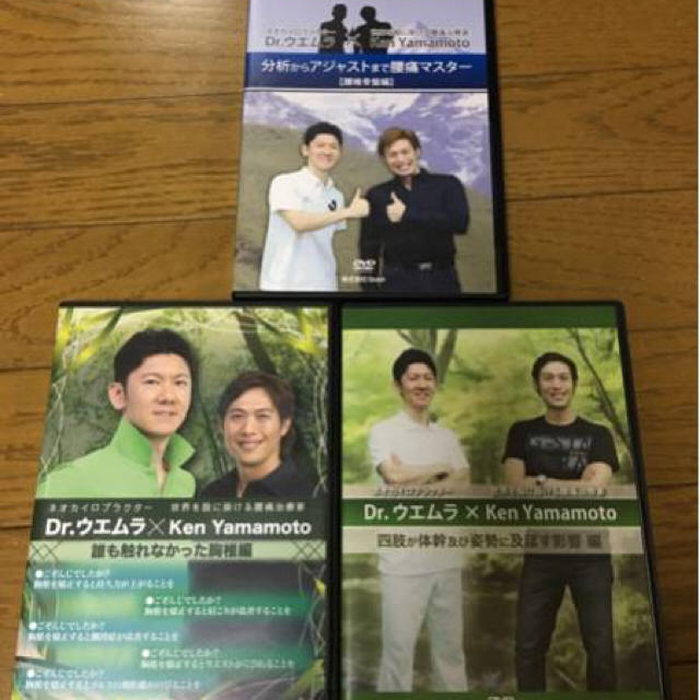 Drウエムラ・Ken Yamamoto DVDセット その他
