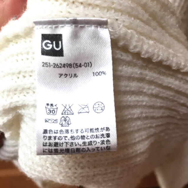 GU(ジーユー)のGU ニット レディースのトップス(ニット/セーター)の商品写真