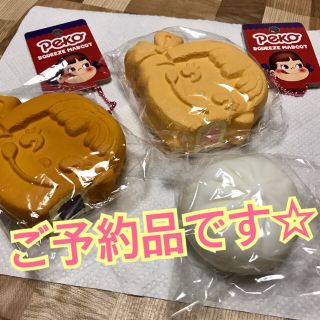 フジヤ(不二家)の不二家 ペコちゃん 人形焼き風 ぷにぷにマスコット 2種セット(その他)