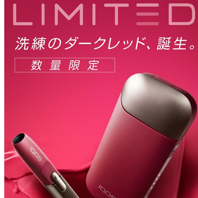 IQOS - アイコス ルビーレッドダークの通販 by 丸ちゃん's shop ...