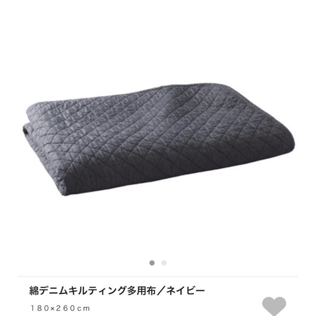 MUJI (無印良品)(ムジルシリョウヒン)の【新品】無印良品 キルティング多用布☆ 綿デニム インテリア/住まい/日用品のラグ/カーペット/マット(ラグ)の商品写真