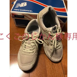 ニューバランス(New Balance)の新品  ニューバランス(スニーカー)