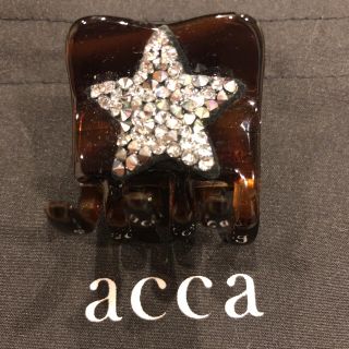 アッカ(acca)のacca  クリップ 星 (バレッタ/ヘアクリップ)