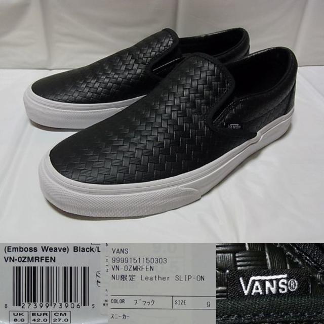 Vans Nano Universe 限定 Vans レザースリッポン 9 ナノユニバースの通販 By ヒツジ屋 ヴァンズならラクマ