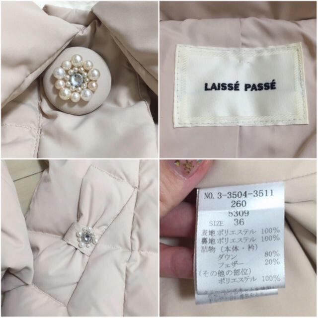 LAISSE PASSE(レッセパッセ)のロングダウンコート♥︎  レディースのジャケット/アウター(ダウンコート)の商品写真