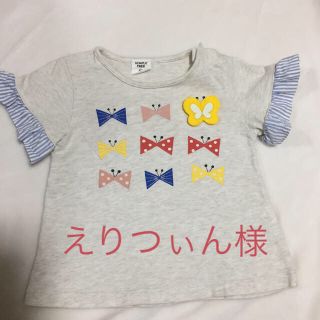 アカチャンホンポ(アカチャンホンポ)の☆半袖カットソー 80 女の子(Ｔシャツ)