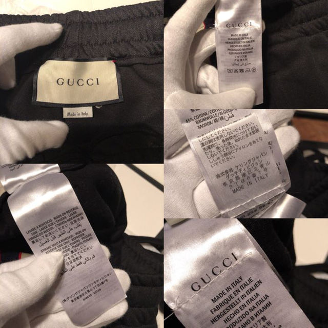 Gucci(グッチ)の最安値 確実正規品 gucci テクニカルジャージ M 超美品 送料無料 メンズのパンツ(その他)の商品写真