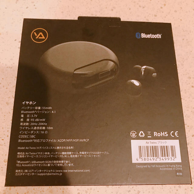 SONY - 左右完全独立型でモバイルバッテリーになるイヤホンケース付き