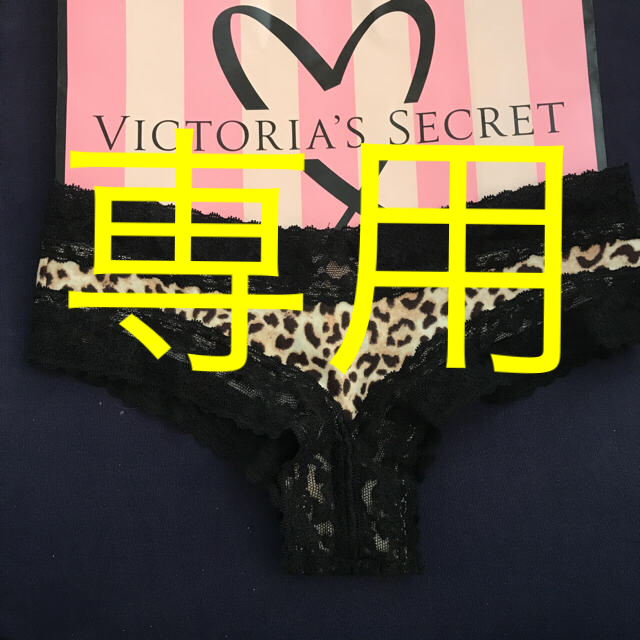 XS ビクトリアシークレット ショーツ 1300円 ❤︎Victoria