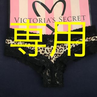 ヴィクトリアズシークレット(Victoria's Secret)のXS ビクトリアシークレット ショーツ 1300円 ❤︎(ショーツ)