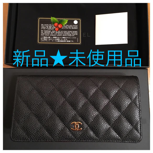 新品★CHANEL シャネル☆キャビアスキンG☆二つ折り長財布☆黒/ブラック