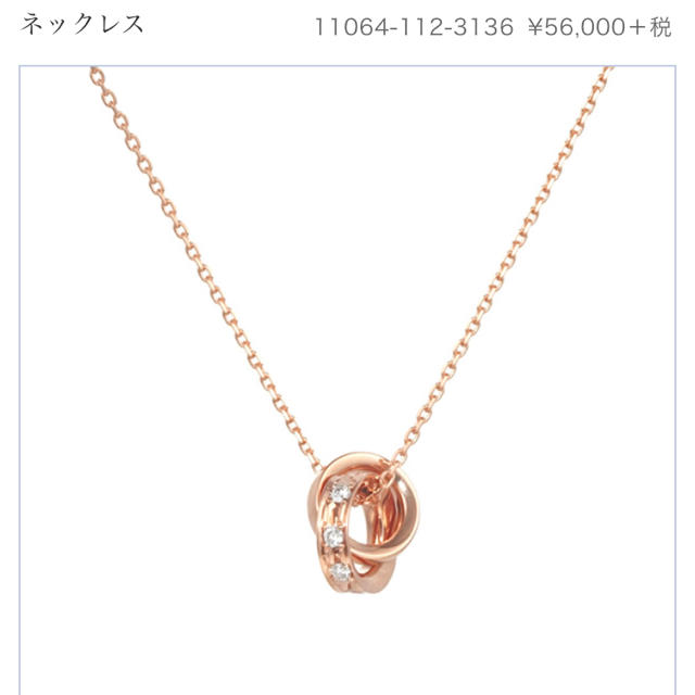 4°C ネックレス ピンクゴールド 18k