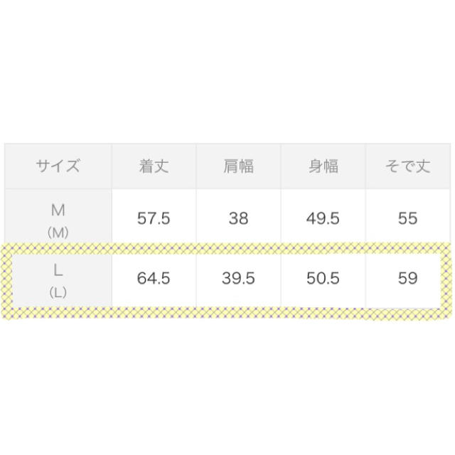 【みちゅ様専用】新品ケーブルニット(Ｌ) レディースのトップス(ニット/セーター)の商品写真