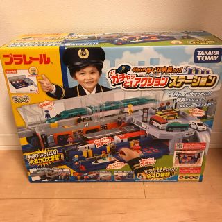 トミー(TOMMY)の【新品】今日から僕が駅長さん♡プラレール(電車のおもちゃ/車)