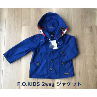 エフオーキッズ(F.O.KIDS)の【新品・未使用】F.O.KIDS 2way ジャケット(ジャケット/上着)