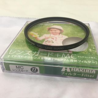 ハクバ(HAKUBA)の【3/7値下げ】HAKUBA レンズフィルター MC 77mm(フィルター)