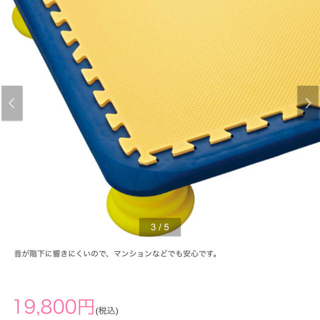 バンバンボード💖新品同様極美品✨グリーン キッズ/ベビー/マタニティのおもちゃ(ベビージム)の商品写真