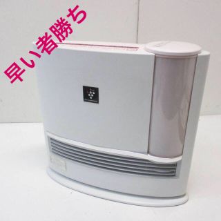 シャープ(SHARP)のシャープ SHARP 加湿セラミックファンヒーター HX-128CX(ファンヒーター)