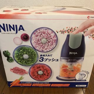 お値下げ       新品NINJA  キッチンプレップみじん切り機(炊飯器)