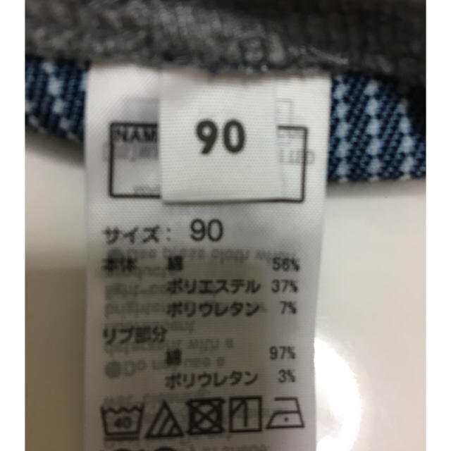 MUJI (無印良品)(ムジルシリョウヒン)のnonon様専用    無印良品  デニムパンツ キッズ/ベビー/マタニティのベビー服(~85cm)(パンツ)の商品写真