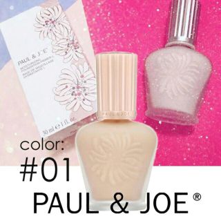 ポールアンドジョー(PAUL & JOE)の正規♥ Paul & Joe ラトゥー エクラ ファンデーション プライマー下地(化粧下地)