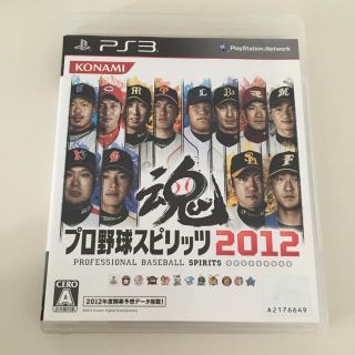 コナミ(KONAMI)のPS3 プロ野球スピリッツ 2012(家庭用ゲームソフト)