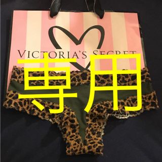 ヴィクトリアズシークレット(Victoria's Secret)のXS ビクトリアシークレット ショーツ1300円❤︎(ショーツ)