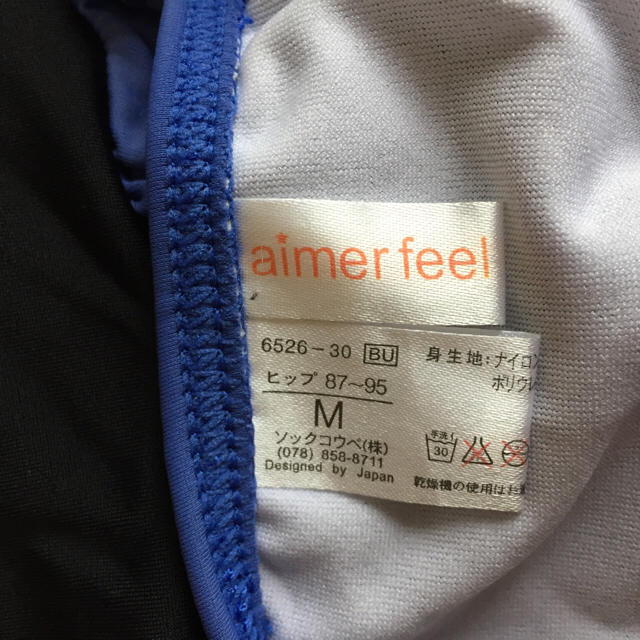 aimer feel(エメフィール)の水着 レース3点セット レディースの水着/浴衣(水着)の商品写真