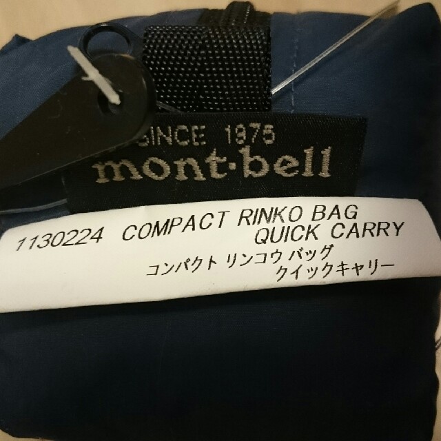 mont bell(モンベル)のコンパクト 輪行バッグ クイックキャリー スポーツ/アウトドアの自転車(バッグ)の商品写真