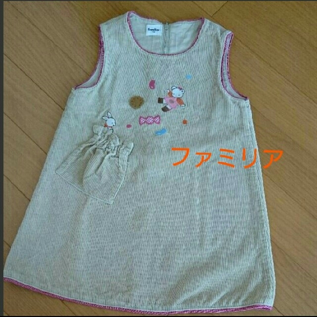 familiar(ファミリア)の美品  ファミリア ジャンパースカート 100㎝ キッズ/ベビー/マタニティのキッズ服女の子用(90cm~)(ワンピース)の商品写真