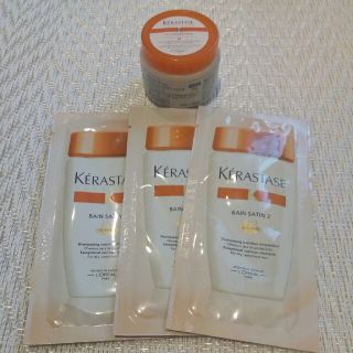 ケラスターゼ(KERASTASE)の【KERASTASE】ケラスターゼ　シャンプー&トリートメントサンプル4個セット(シャンプー)