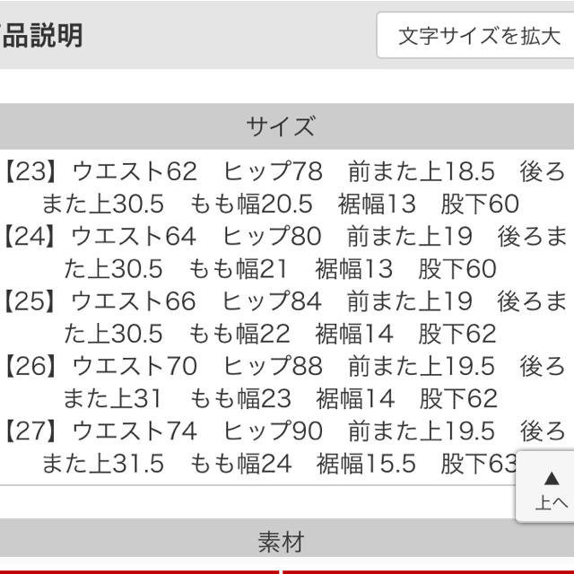 Ungrid(アングリッド)のnyrm090512様専用。Ungrid レディースのパンツ(デニム/ジーンズ)の商品写真