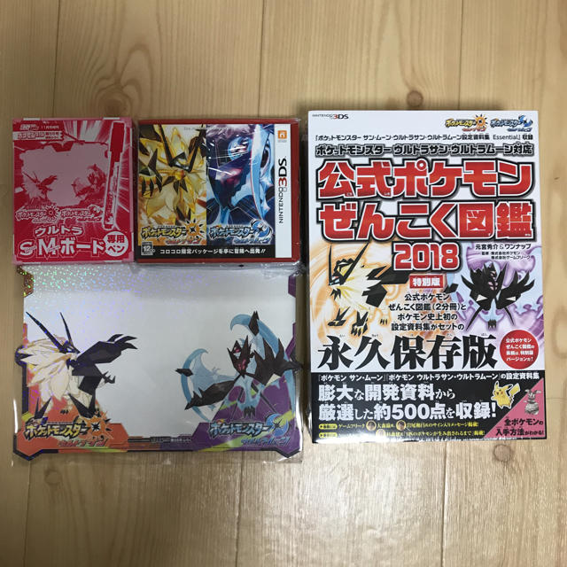 ポケモン 公式ポケモンぜんこく図鑑18特別版 おまけ付き の通販 By R S Shop ポケモンならラクマ