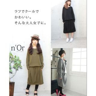 アンティカ(antiqua)のクローバー様専用(ひざ丈ワンピース)