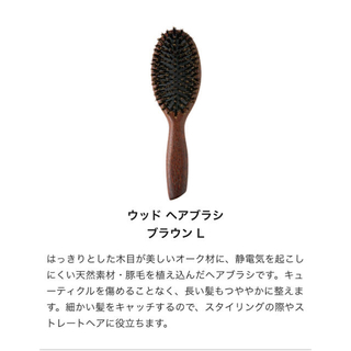 マークスアンドウェブ(MARKS&WEB)の【新品未使用】MARKS&WEB ヘアブラシのみ(ヘアブラシ/クシ)