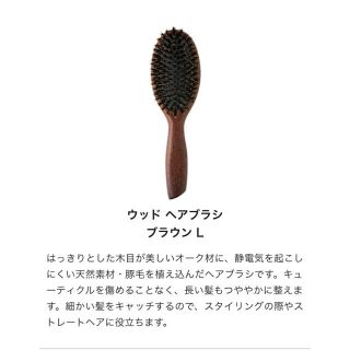 マークスアンドウェブ(MARKS&WEB)の【新品未使用】MARKS&WEB ヘアブラシのみ(ヘアブラシ/クシ)