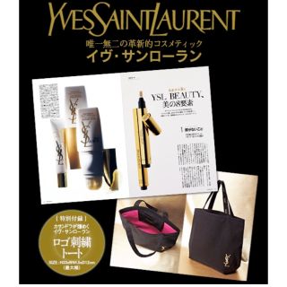 イヴサンローランボーテ(Yves Saint Laurent Beaute)のイヴ・サンローランエコバッグ(トートバッグ)