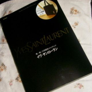 イヴサンローランボーテ(Yves Saint Laurent Beaute)のイヴ・サンローランエコバッグ(トートバッグ)