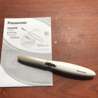 パナソニック(Panasonic)のパナソニック まつげくるん EH-SE50 (その他)