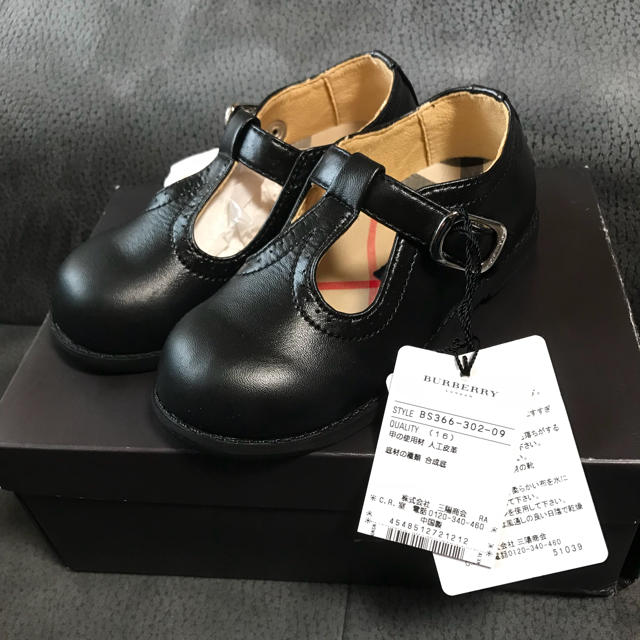 BURBERRY(バーバリー)のバーバリー フォーマルシューズ キッズ/ベビー/マタニティのキッズ靴/シューズ(15cm~)(フォーマルシューズ)の商品写真