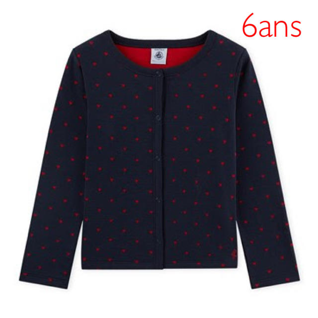 PETIT BATEAU(プチバトー)のSALE☆6ans プチバトー チュビックハートモチーフカーディガン キッズ/ベビー/マタニティのキッズ服女の子用(90cm~)(カーディガン)の商品写真