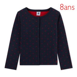 プチバトー(PETIT BATEAU)のSALE☆8ans プチバトー チュビックハートモチーフカーディガン(カーディガン)