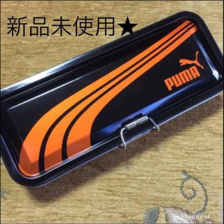 プーマ(PUMA)のプーマ 筆箱 ペンケース(ペンケース/筆箱)