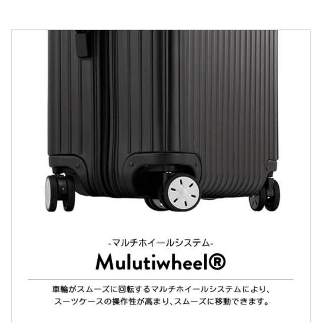 RIMOWA リモワ SALSA サルサ 47L